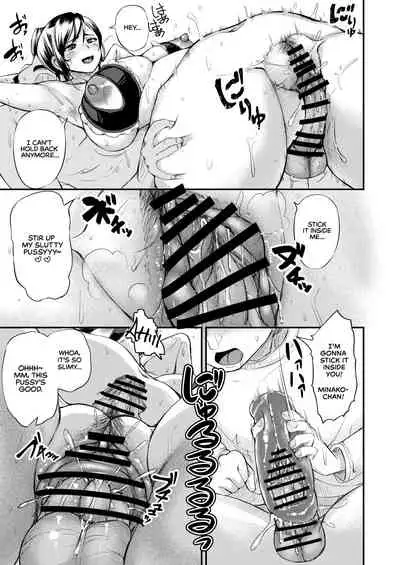 Danchizuma no Himitsu