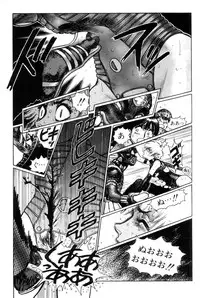 [Yamamoto Atsuji] Tsurugi no Kuni no Arnis