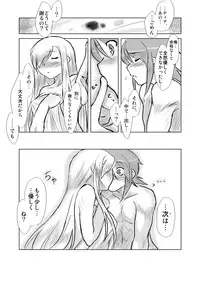 [P&P] Tear Kiss. (Tales of the Abyss)