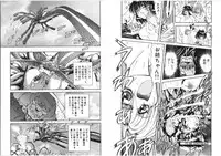 [Global One (MARO)] Shalader