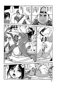 [Deep Purple '72] Shidou Onegai Shimasu