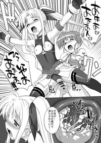 (C77) [Harumankai] Lyrical Shoujo (Mahou Shoujo Lyrical Nanoha)