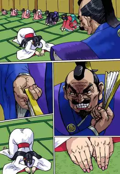 Fuma Kunoichi Hana Shigure