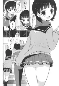 (COMIC1☆12) [Otona Shuppan (Hitsuji Takako)] Otona Shuppan ex Soushuuhen (Various)