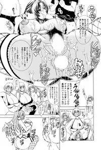 [Aoyama Akira] Sex and the Bitch City