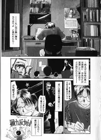 [Youkihi] Naikou Eros 1