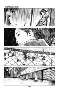 [Takashi Ishii] Tenshi no Harawata Vol. 03