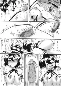 [Warabimochi] "Taima Doutei Hisui" Sesshoku Hen Dai Kyuu wa