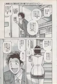 Action Pizazz Special 2009-01