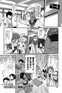 COMIC HOTMiLK 2012-02