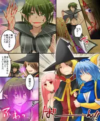 [Amuai Okashi Seisakusho (Matsuzono)] Okashi Tsumeawase Pack 2