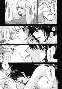 (COMIC1☆15) [CRIMSON GROUND (Miyashiro Sousuke)] Kuroki Mori no Majo no Tai