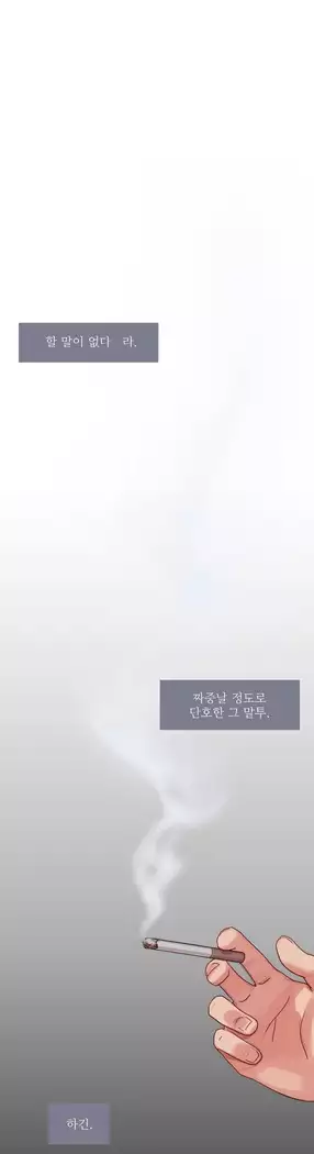 Scandal of the Witch Ch.0-29