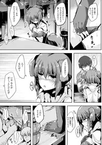 [Anthology] Bessatsu Comic Unreal Inyoku Kansen Hen Vol.1 [Digital]