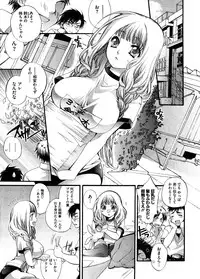 COMIC Megastore H 2008-09