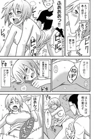 Feminzation buffet～ You can cum a lot inside me~