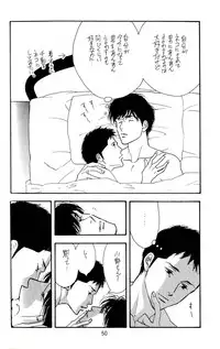 [Oosawa Kaseifu Kyoukai] [2003-12-30] [C65] Aoi Tori