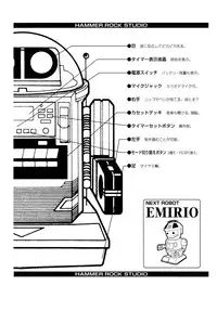 [Studio Hammer Rock] Gundam-H 3 (Gundam Seed)