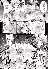 Comic Unreal 2010-04 Vol. 24