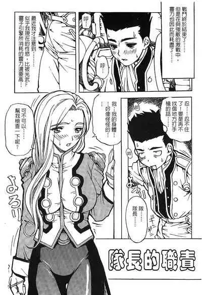 The Flower In Paris 2