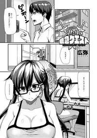 COMIC Anthurium 005 2013-09 [Digital]