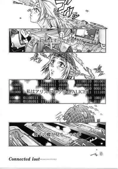 Tokyo Resort | Resort in Tokyo