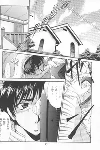 (C58) [I'LL Chou (Akari Ryuryuu)] Conayuki (Kanon)