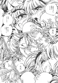 [Ooyama Mimizu] Kimi dake ja Ikirarenai