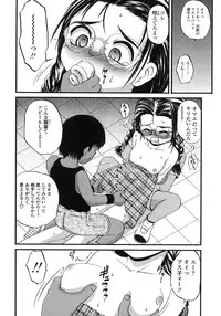 COMIC LO 2007-10 Vol.43