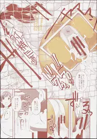 (C90) [EROQUIS! (Butcha-U)] DELIGHTFULLY FUCKABLE AND UNREFINED in SHIBUYA