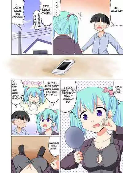 [Medium bodied (Amano Koori)] Pocket Lover [English]