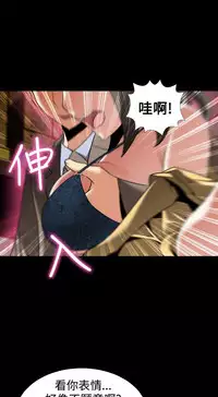 [KKUN &INSANE] Love Parameter 恋爱辅助器 86-100 [Chinese]中文