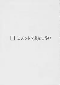 (C72) [Tounantou] Boku to ao to no nichijou (Rozen Maiden)