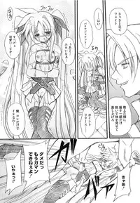 [Anthology] Inran Shoujo F Lyrical Nanoha Eroparo