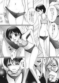 COMIC Megastore H 2005-09