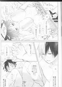 (SPARK12) [Yurikago (Yuri)] Sangatsu Usagi no Himegoto (Boku no Hero Academia)