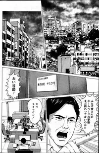 Action Pizazz Special 2013-7