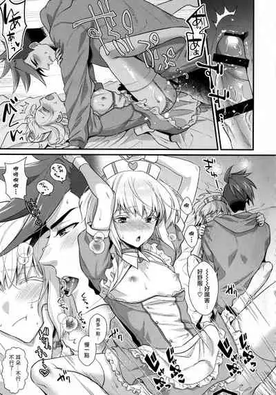 Yuuwaku Nousatsu Strip