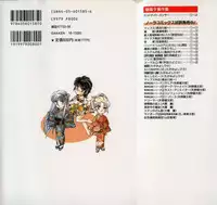 [Asagiri Yuu] Midnight Panther Volume 4 JPN