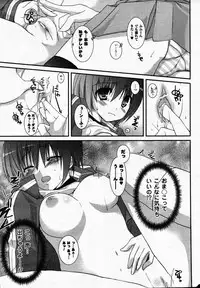 Comic Unreal 2007-02 Vol. 5