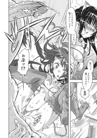 [Takasaki Takemaru] Toushu na Ore to xxx na Kanojo