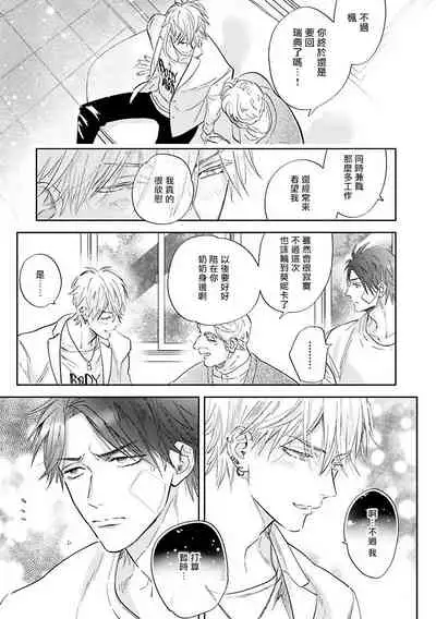 Burlesque Night | 艳舞荒诞夜