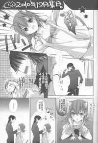 (C79) [HONOYURARA (Mitsuhabotan)] Meow Happiness (Persona 3)