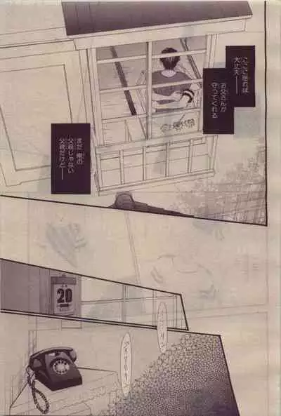 BE・BOY GOLD 2010-06