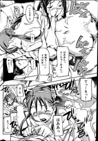 COMIC HANA-MAN 2014-04