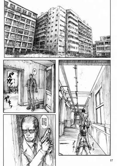 Ageha Sono Yon - Silent Butterfly 4th