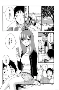 Action Pizazz Special 2015-06