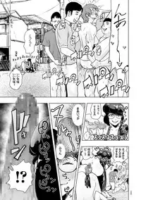 [Gesundheit] #Futsuu no Onnanoko [Digital]