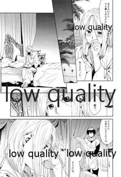 (C93) [Kyusuisei Polymer (Kyusui)] Hatsukoi wa Usumurasaki no Iro (Arslan Senki)