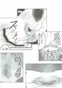 (Shuuki Reitaisai 3) [Sagittarius (Shown)] Kourin (Touhou Project)